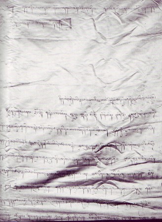 Auf Seide ausgefertigte Herrscherurkunde von Pholhane aus dem Jahre 1744