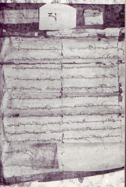 Herrscherurkunde des Lhabsang Khan aus dem Jahres 1707